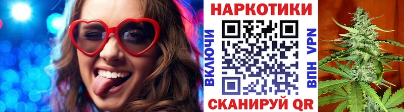 Купить Зеленоградск МАРИХУАНА  МЕФ  mega маркетплейс  Гашиш 