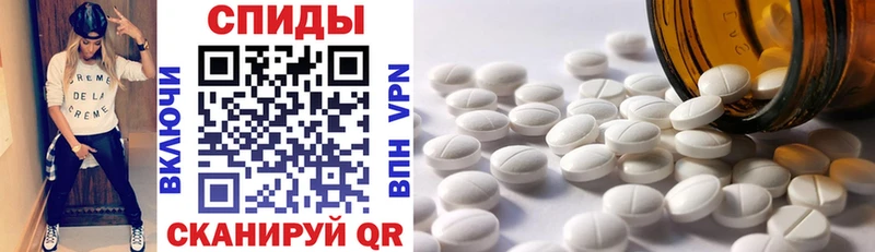 купить наркоту  гидра как войти  Амфетамин VHQ  Зеленоградск 