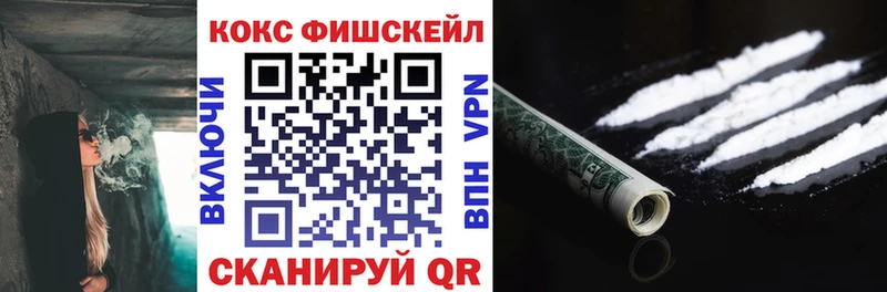 COCAIN Боливия Зеленоградск