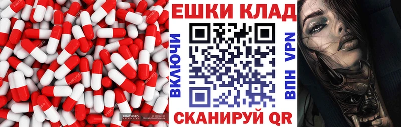 omg маркетплейс  Зеленоградск  ЭКСТАЗИ 280 MDMA 