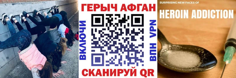 купить   Зеленоградск  ГЕРОИН гречка 
