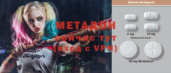 метадон Балахна