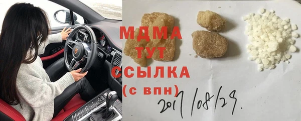 меф Аркадак