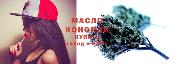 молекула духа Армянск