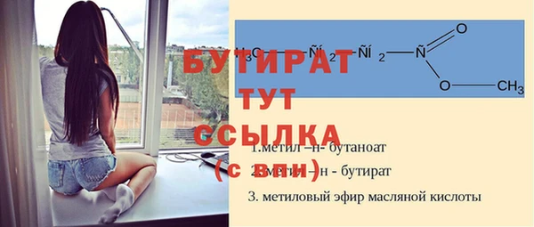 винт Балабаново