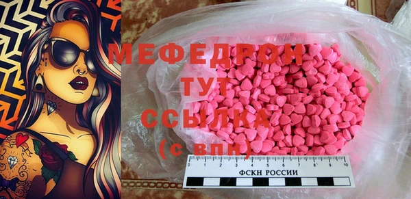 метадон Балахна