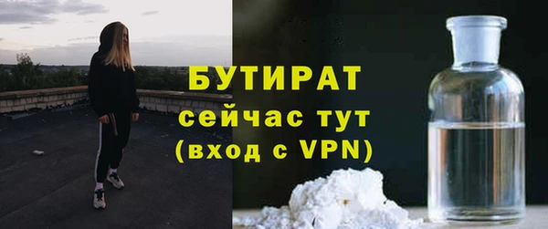 соль курить ск Баксан