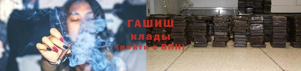 молекула духа Армянск