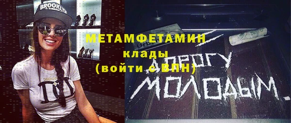 метадон Балахна