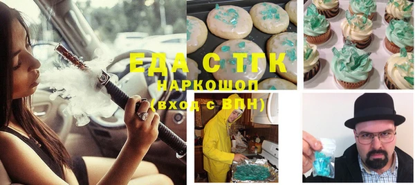 метадон Балахна