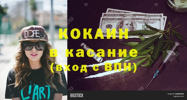 винт Балабаново