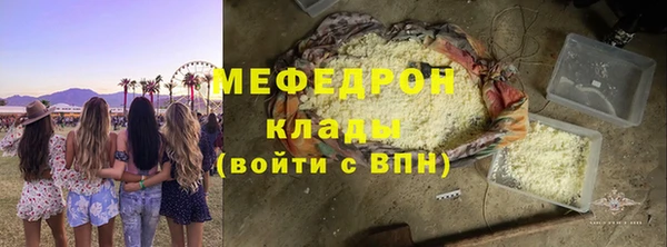 метадон Балахна