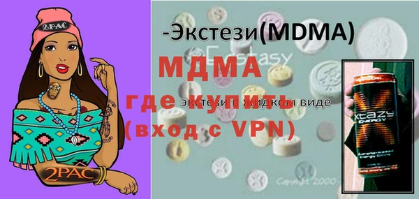 меф Аркадак