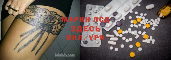 метадон Балахна
