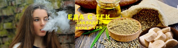 молекула духа Армянск