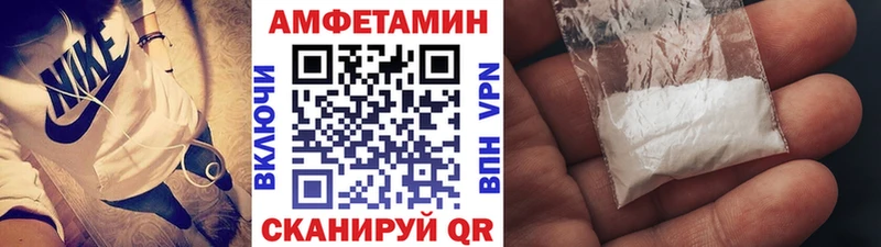 ОМГ ОМГ как зайти  Зеленоградск  Метамфетамин винт 