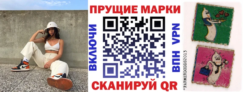 как найти   Зеленоградск  МЕГА онион  Марки 25I-NBOMe 1500мкг 