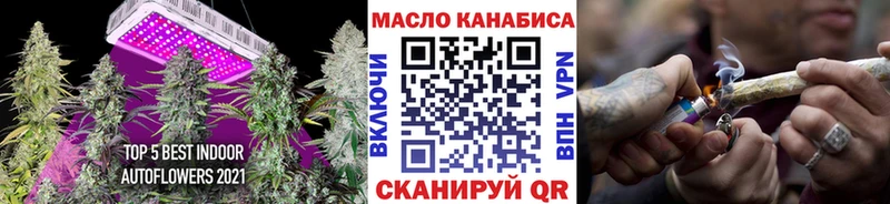 Дистиллят ТГК концентрат  Зеленоградск 