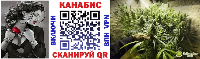 сколько стоит  Зеленоградск  Марихуана конопля 
